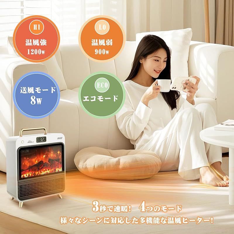 未開封 ファンヒーター 未開封 TOHO GAS ガスファンヒーター RC-41FHC