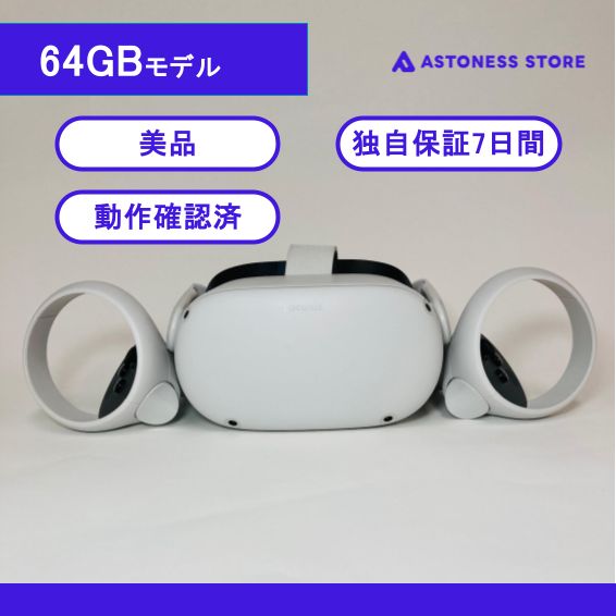 oculus quest 2 64gb（VRゴーグル｜スマートフォン Oculus Quest 2 