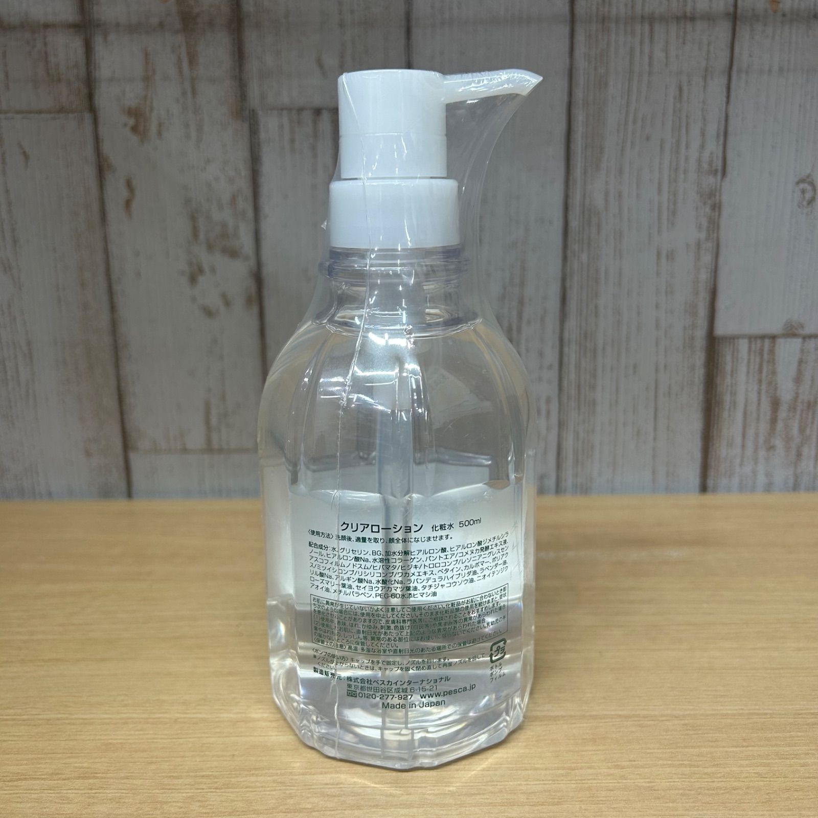 pesca basic Clear Lotion 500ml 未開封 糀谷店 - メルカリ