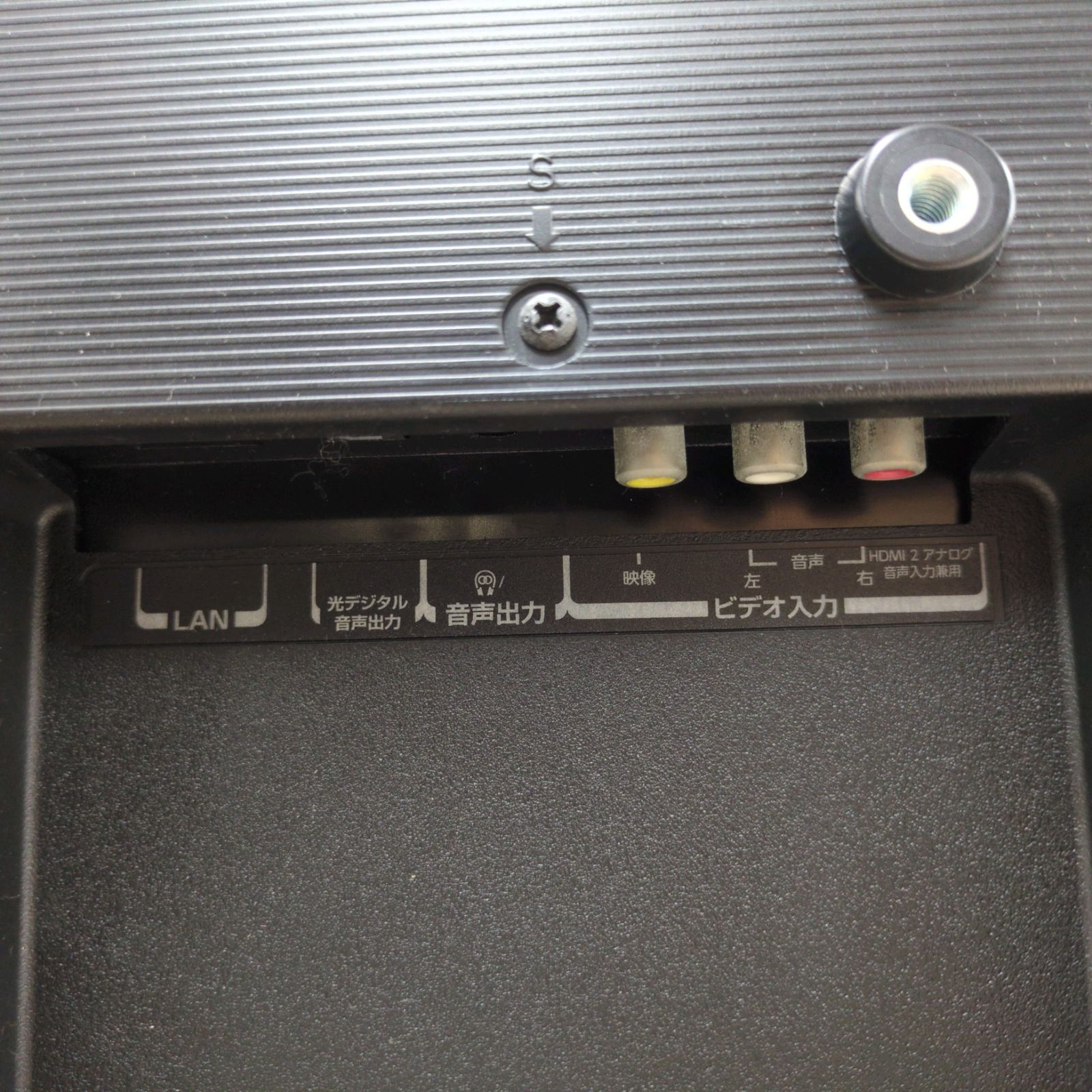  J 038 2018年製 TOSHIBA 32インチ地デジTV 32 S 22 液晶テレビ テレビ本体