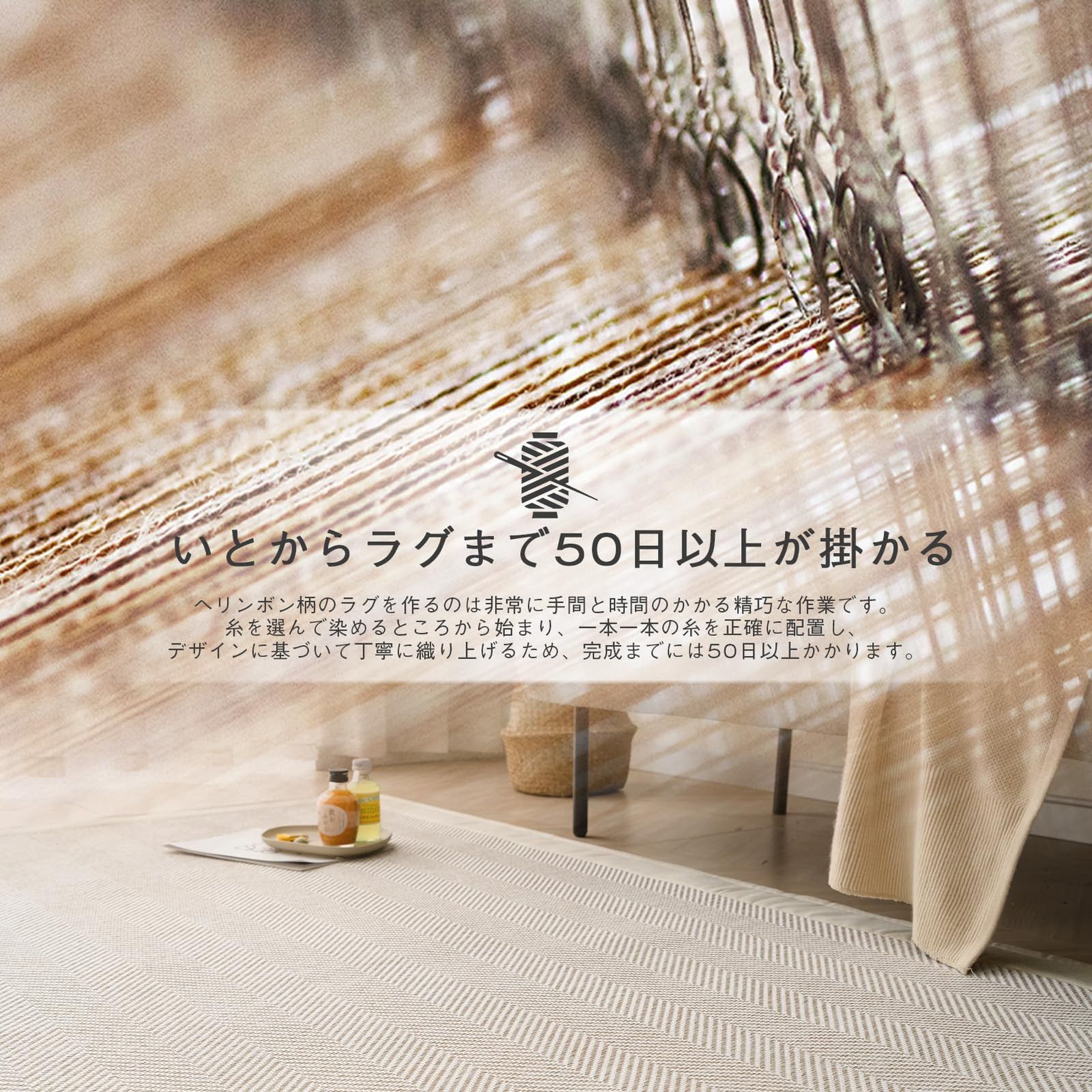 【最新作入荷】 OIGAE ラグ カーペット 春 夏 190x190cm 2畳 ラグマット ヘリンボン柄 北欧 じゅうたん 無地調 幾何学模様 床保護 防音 リビング 滑り止め オールシーズン適用 安心素材 ブラウン 予想以上の