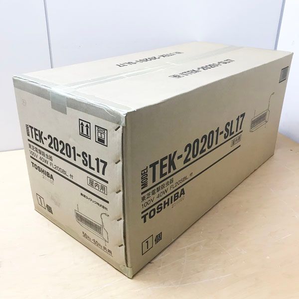 未開封 TOSHIBA|東芝 TEK-20201-SL17 トスキラー 電撃殺虫器 屋内用 FL20W×2灯 電気虫取り ●104082
