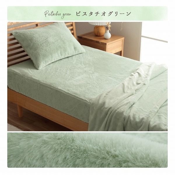 セミダブル エコ