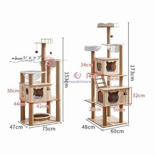 木登りキャットポール