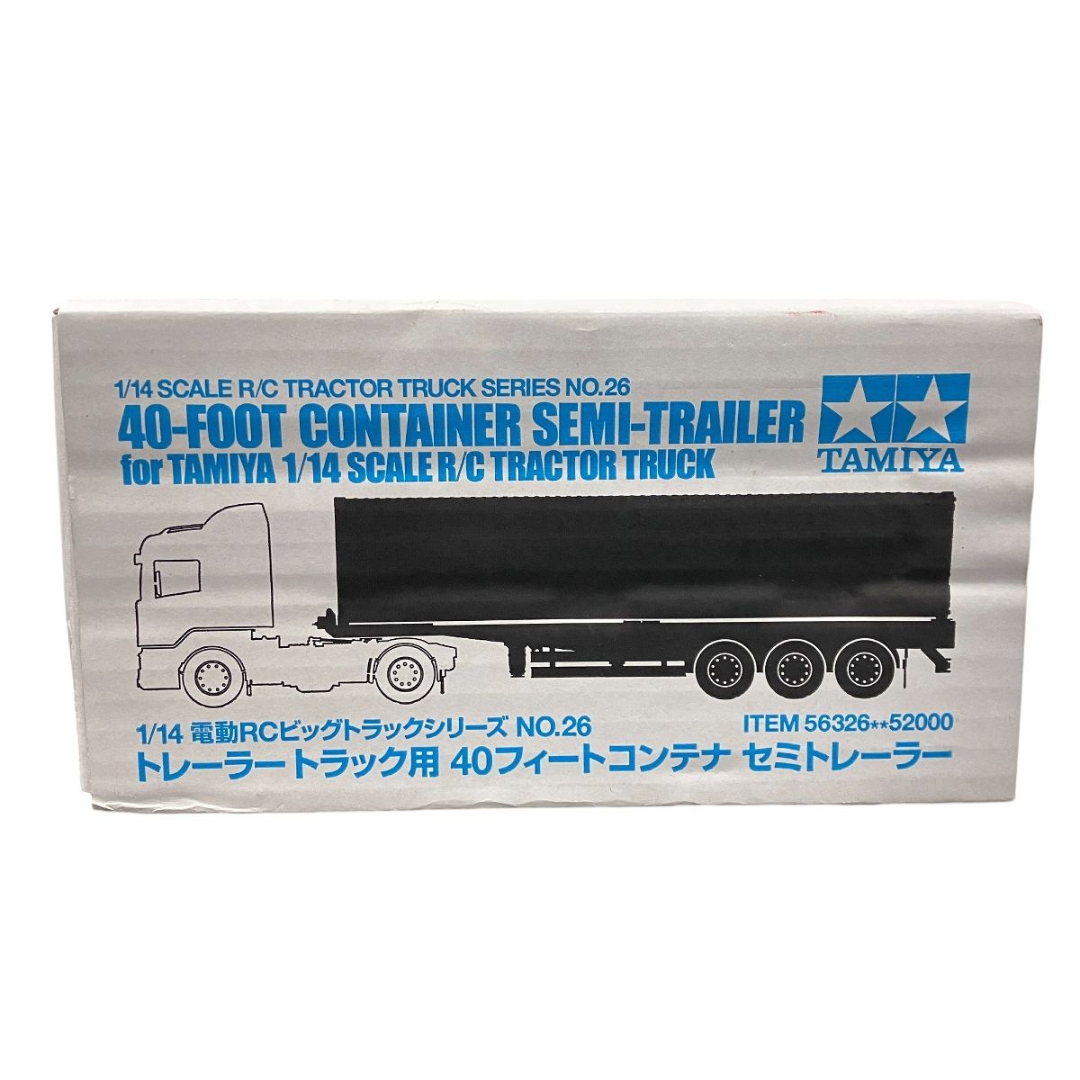 TAMIYA タミヤ 1/14RC トレーラートラック用 40フィートコンテナ セミ  