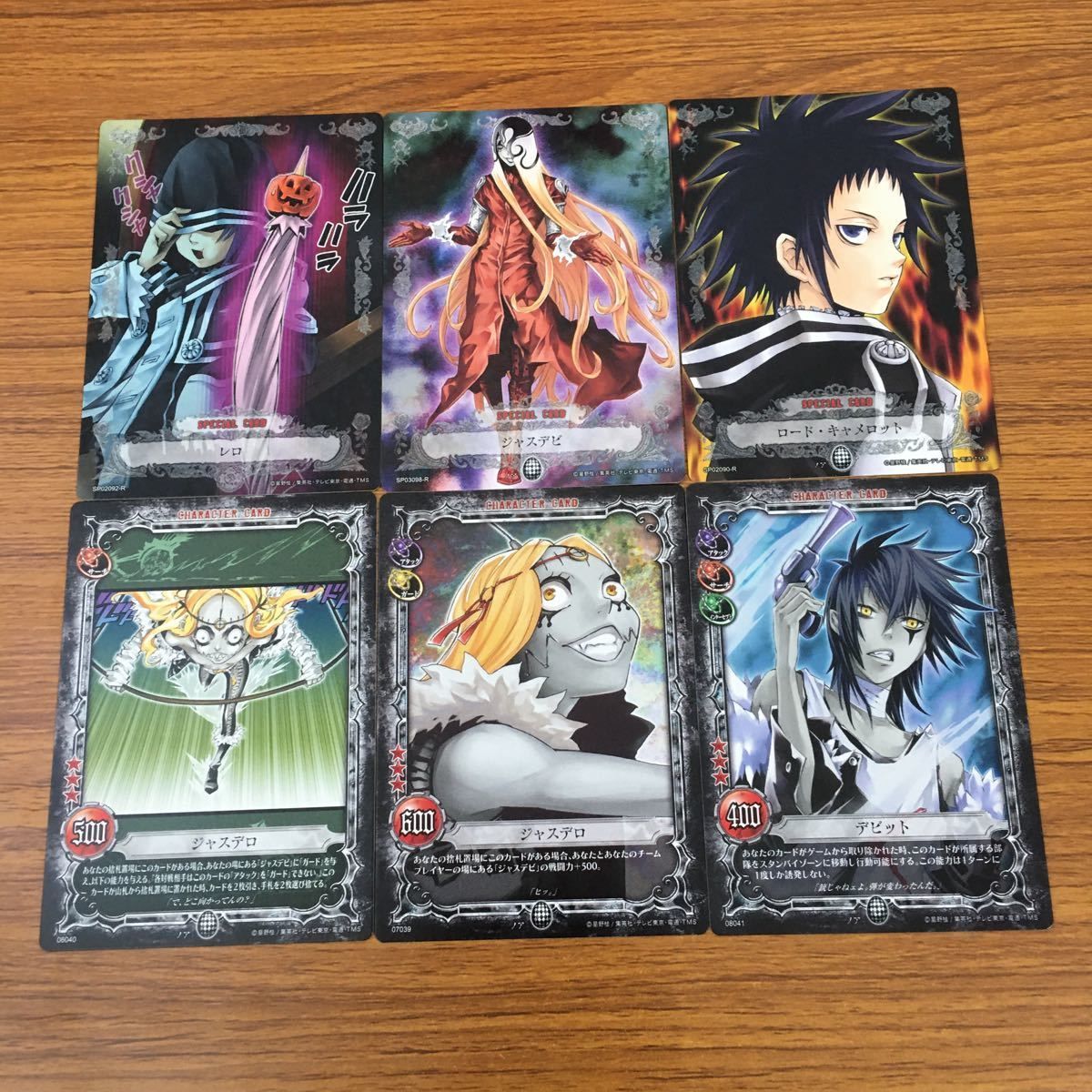 ディー・グレイマン D.Gray-man, がたく Dグレ TradingCard トレーディング キラカードトレカ ロードキャメロット