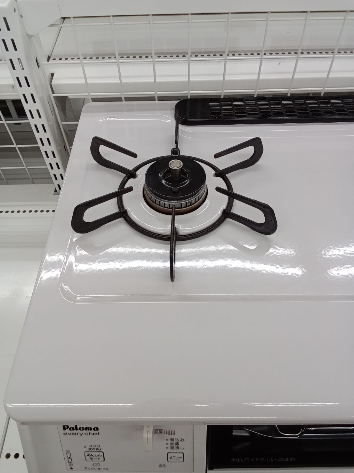 2025年製 LPガス用