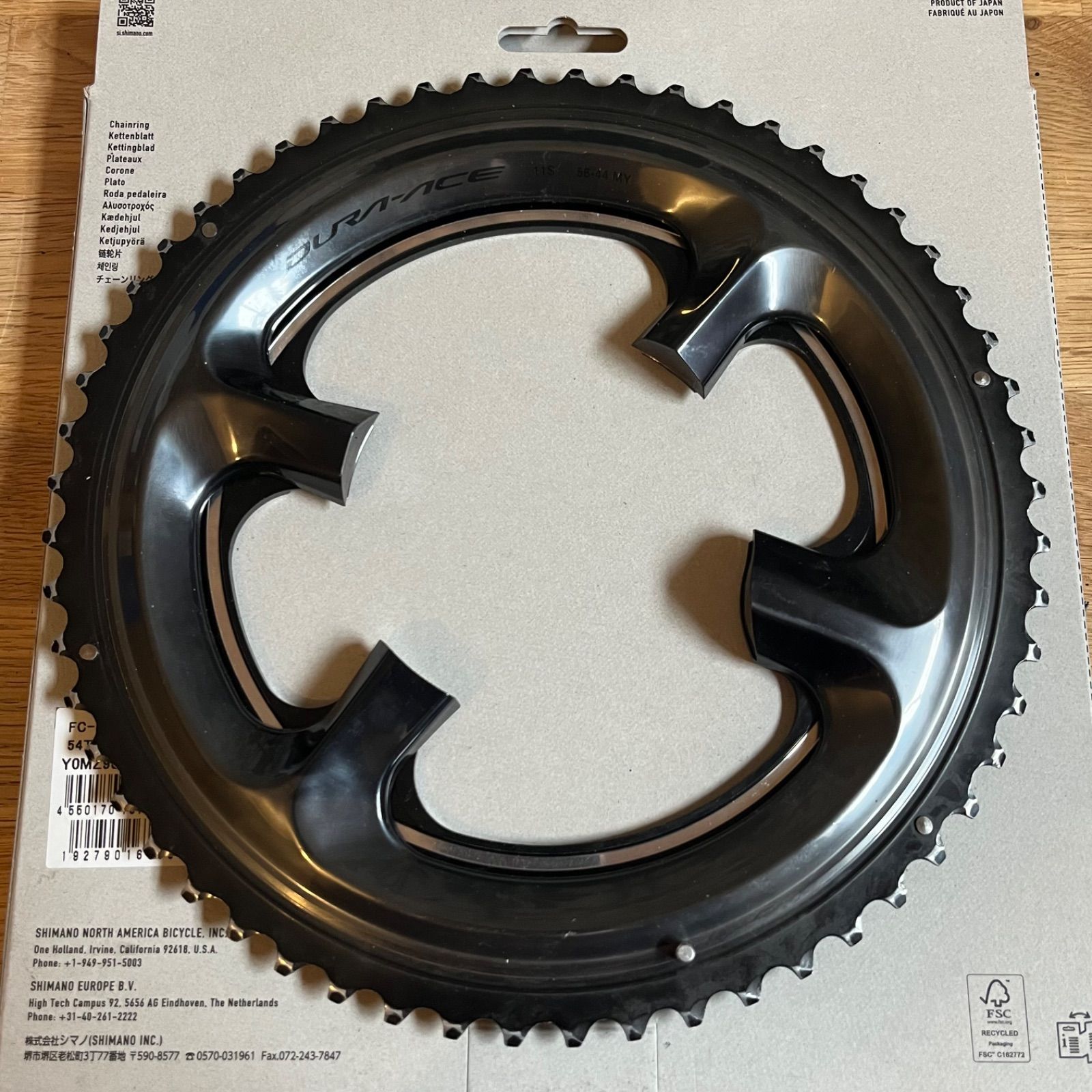 SHIMANO 「シマノ」 DURA-ACE R9100 52-36T チェーンリング