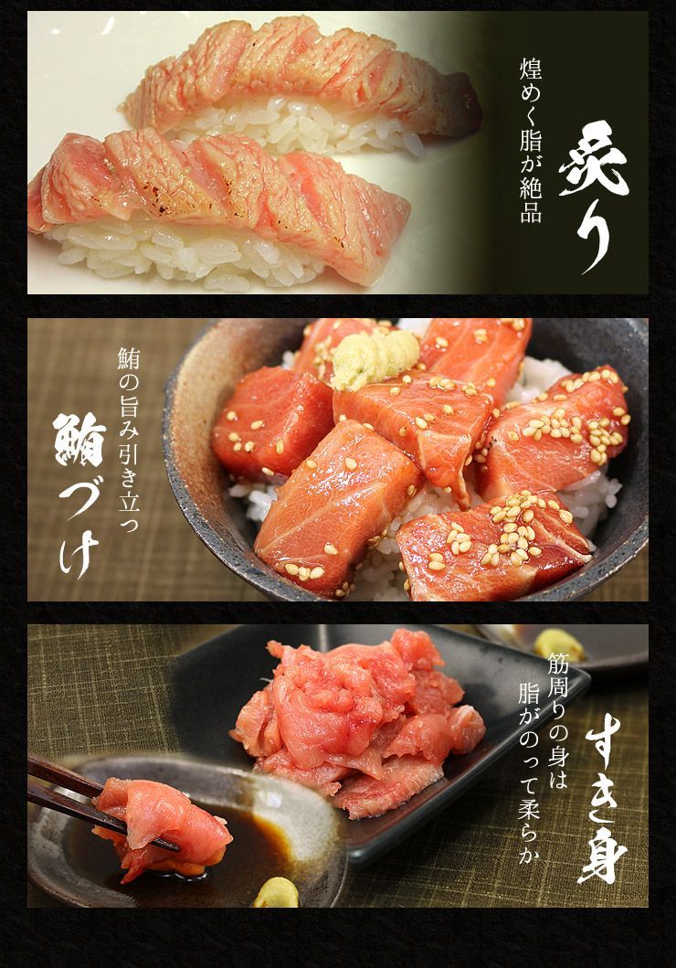 中トロ1kg
