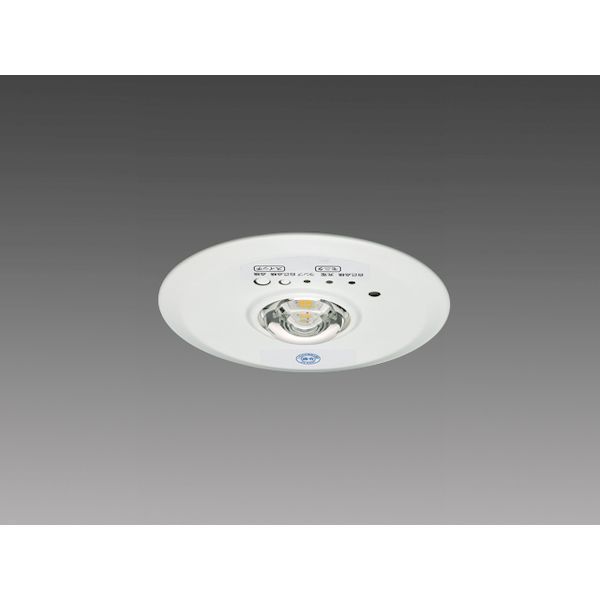 【新品・7営業日以内発送】三菱電機 EL-DB21111B LED非常用照明 埋込形φ100 低天井用 ～3m リモコン自己点検機能タイプ ELDB21111B【沖縄離島販売不可】