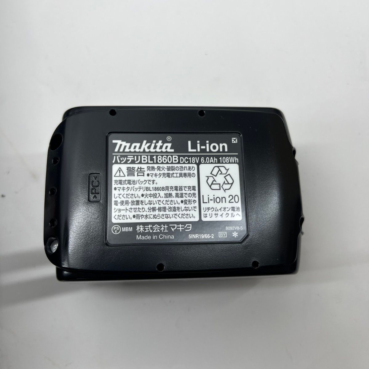 美品 〇〇MAKITA マキタ 充電器 充電池2個 ケース付 コードレス式 18v 6.0Ah TD173DGXAB ブラウン 【在庫一掃】！