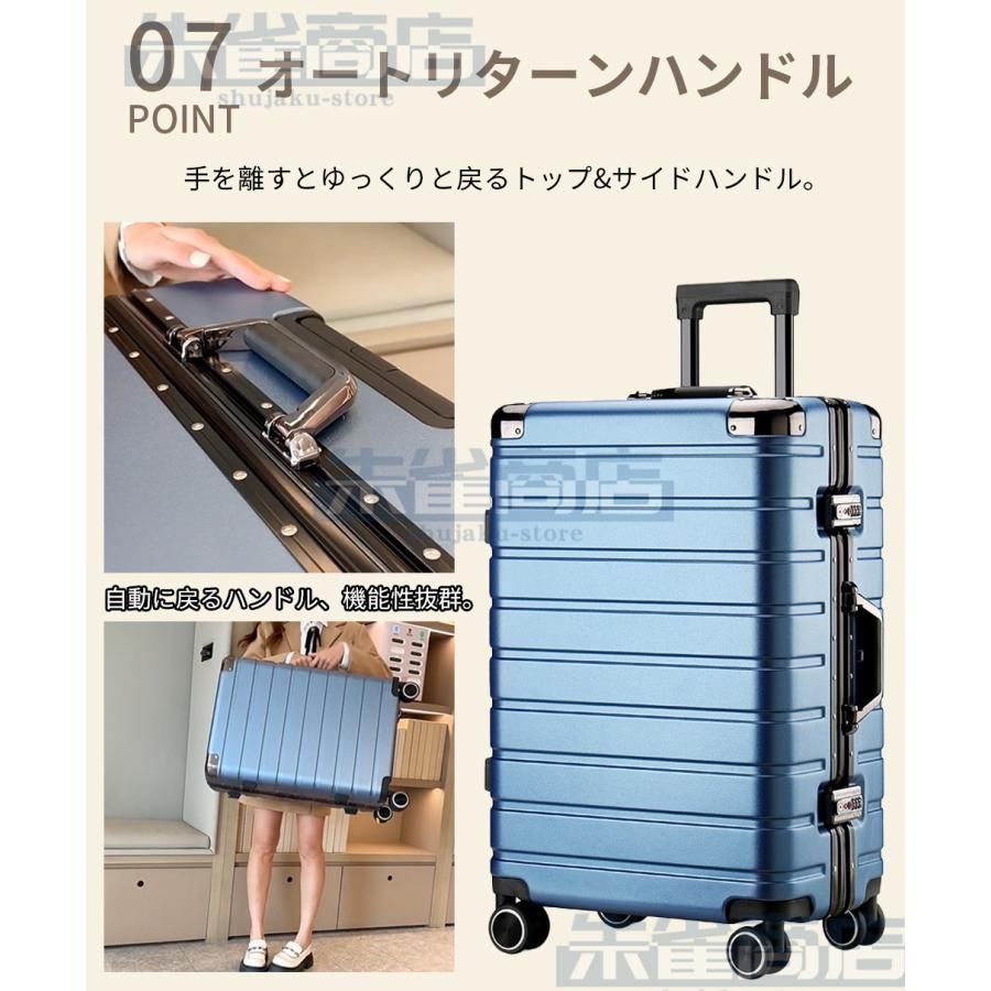 機内持ち込み フレームタイプ