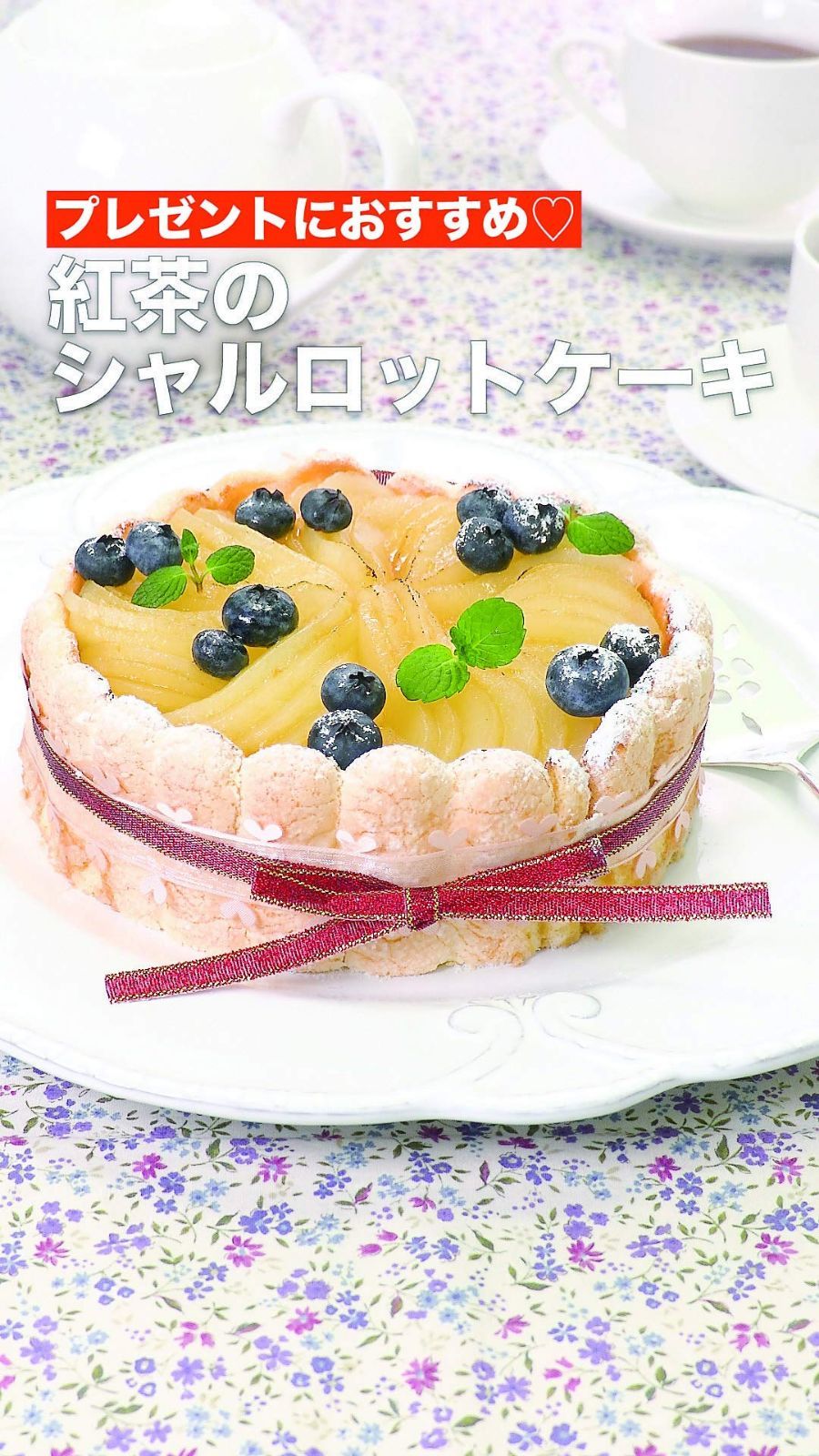 メルカリShops - 【在庫セール】DELISH KITCHEN パール金属 ミニ粉ふるい CX-51