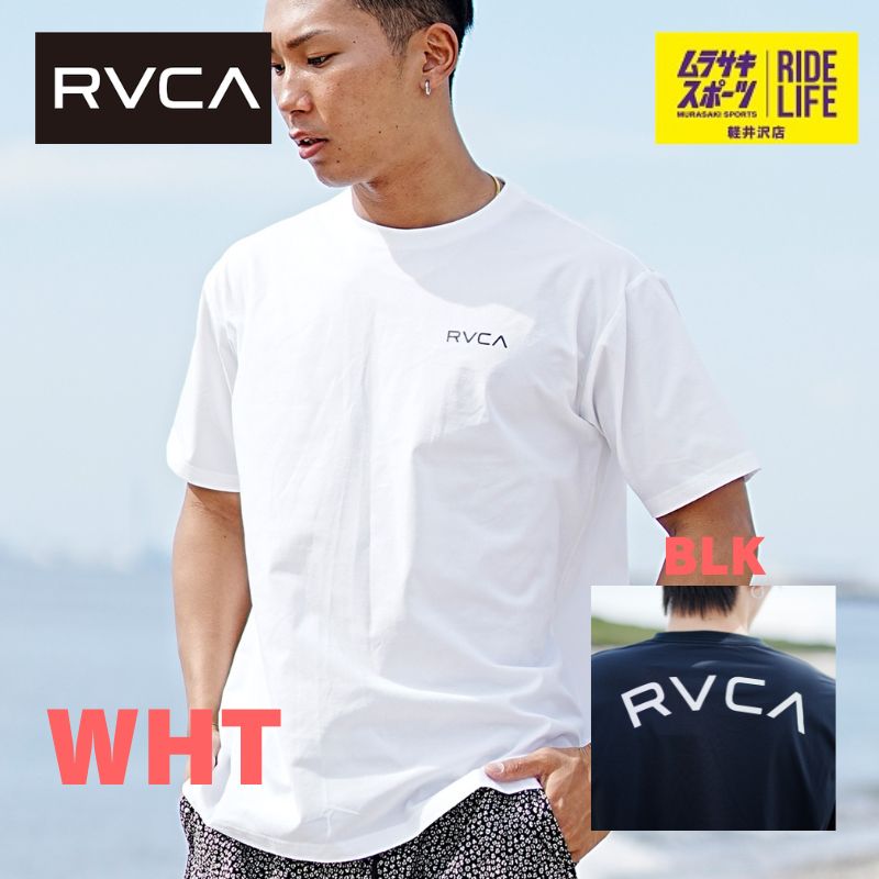 ムラスポ公式 RVCA ルーカ ラッシュガード シンプル バックプリント 半袖 Tシャツ BE041-802