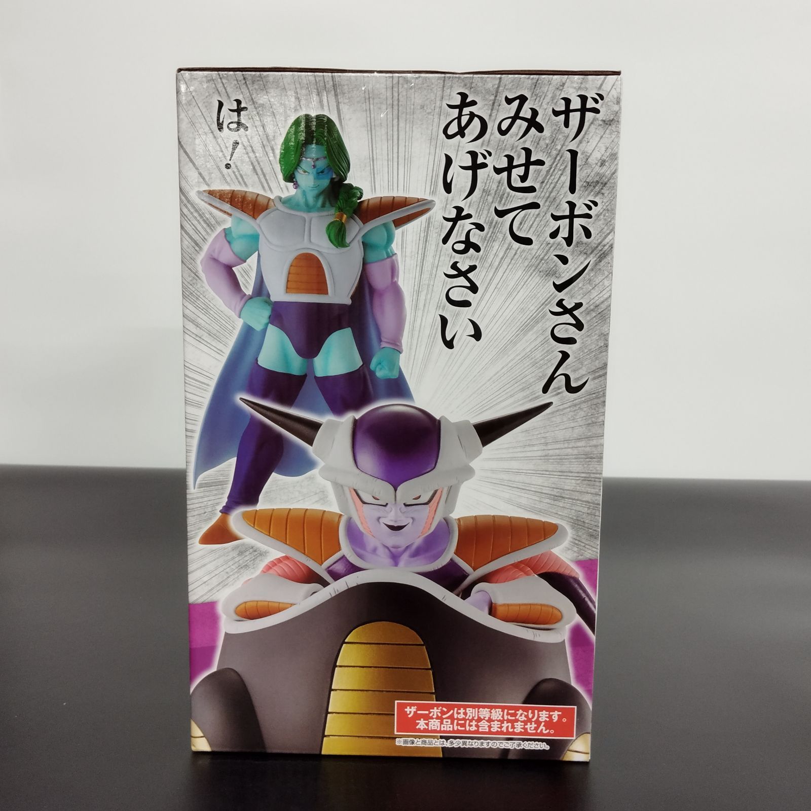 ドラゴンボール一番くじEX A賞　フリーザ　フィギュア Amazon.co.jp: Bandai Spirits Ichibansho 一番くじ