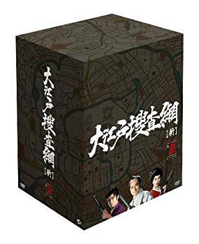 大江戸捜査網 DVD-BOX 第2シーズン rdzdsi3 大江戸捜査網 DVD-BOX 第2シーズン rdzdsi3 【公式通販】