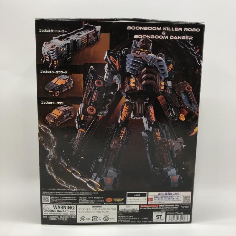 BANDAI - 【中古】バンダイ DXブンブンキラーロボ＆DXブンブンデンジャーセット 開封品 爆上戦隊ブンブンジャー[97][240097221879] 中古】バンダイ DXブンブンキラーロボ＆DXブンブンデンジャー