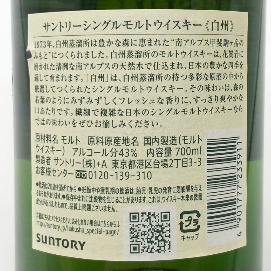 700ml