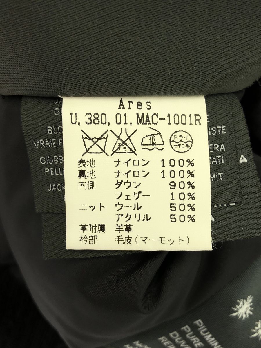 U38001MAC-1001R