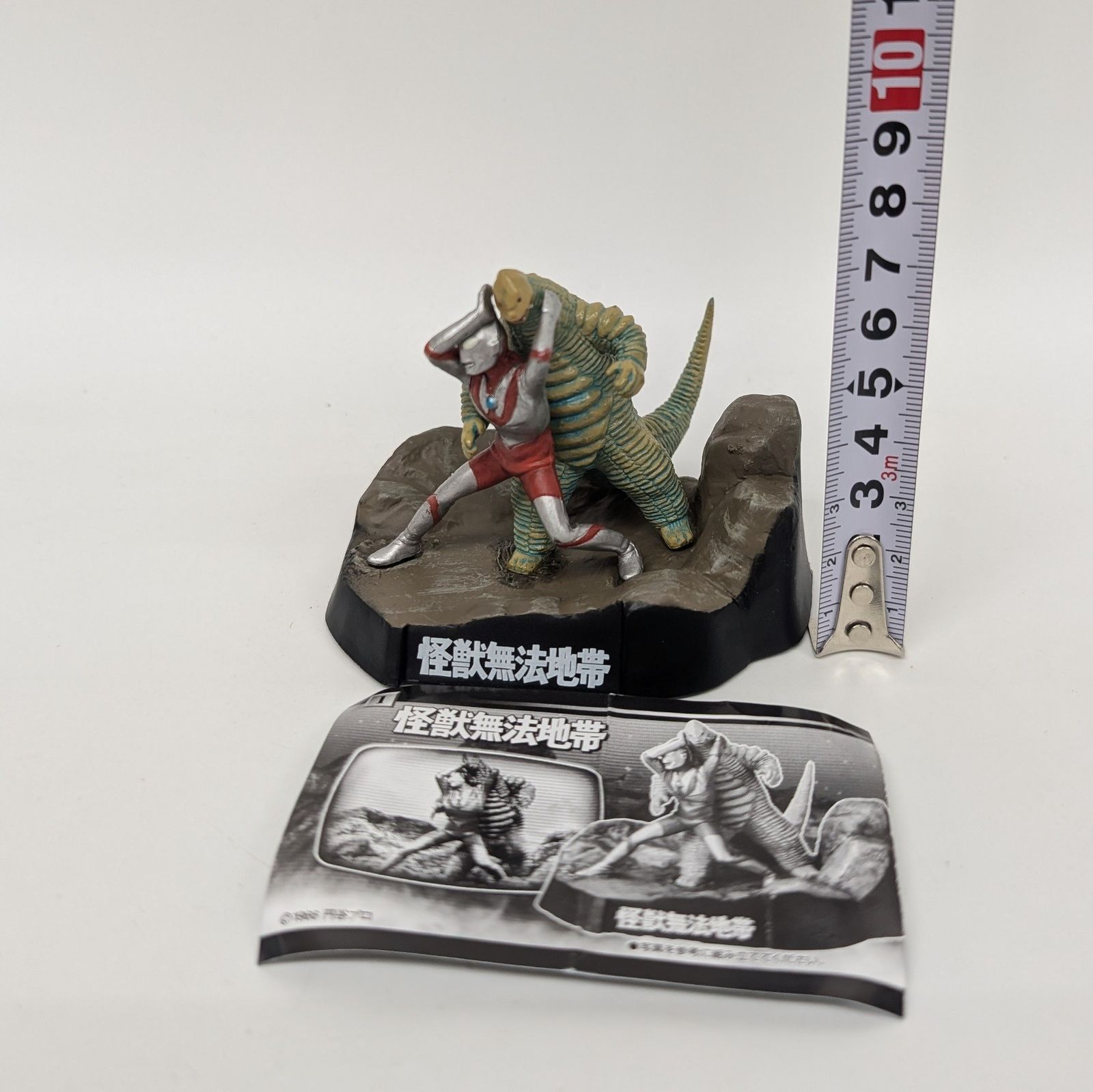 【限定販売】 ウルトラ怪獣戯画 ウルトラ兄弟激闘史Ⅰ メルカリ - 怪獣無法地帯 特撮