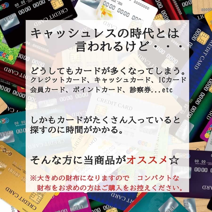 色: Brown】財布 大容量 カード 48枚収納 長財布 レディース メンズ