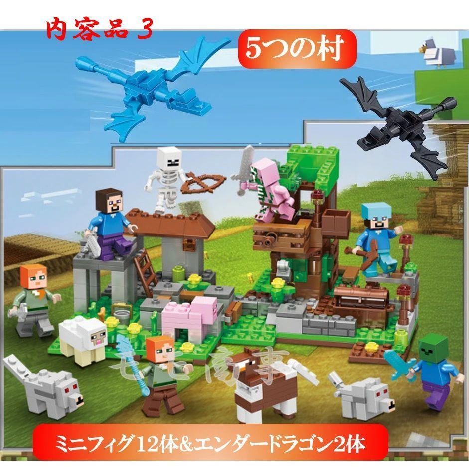 レゴブロック