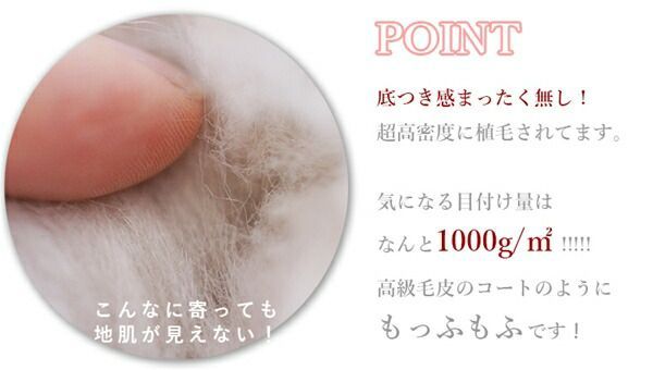 絨毯 ふわふわフェイクファーマット