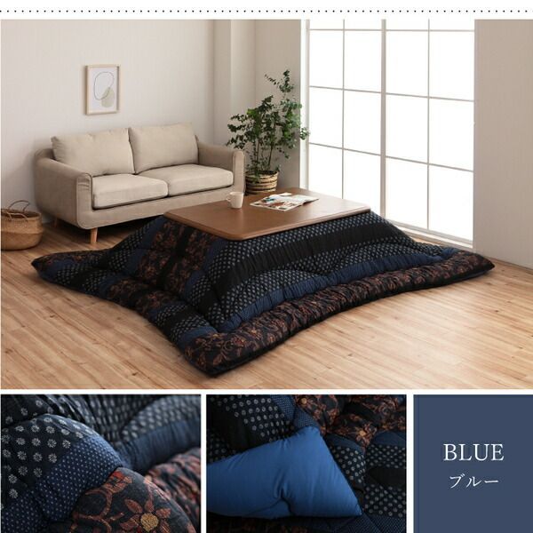 こたつ厚掛敷布団 セット