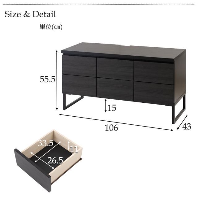 ベンチチェスト