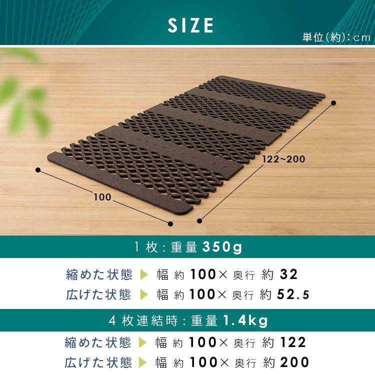 除湿マット シングル