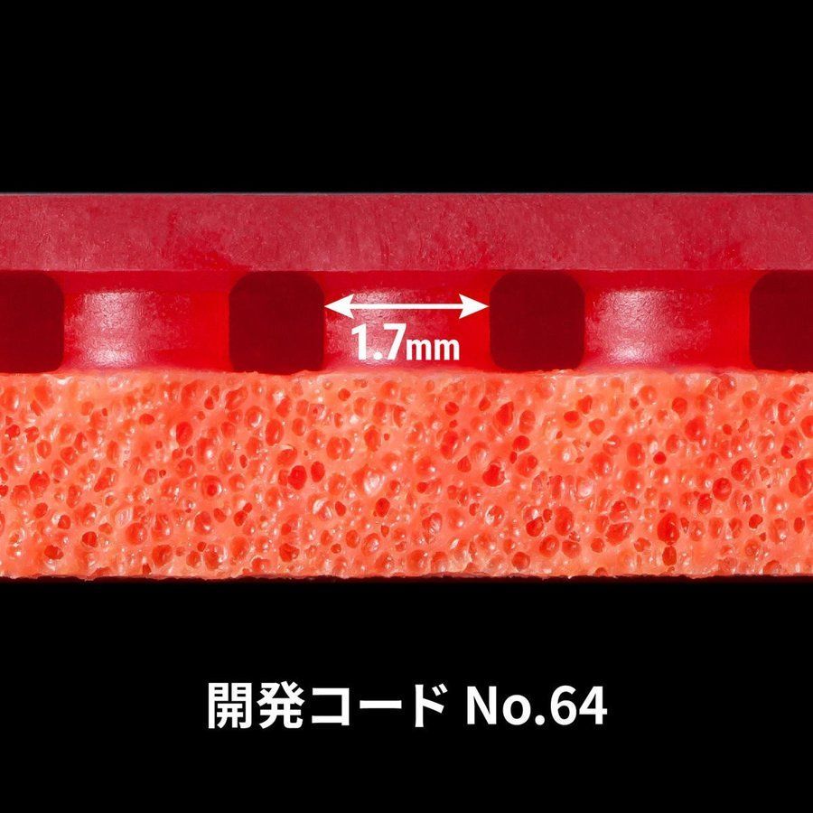 平野美宇選手使用 テナジー64