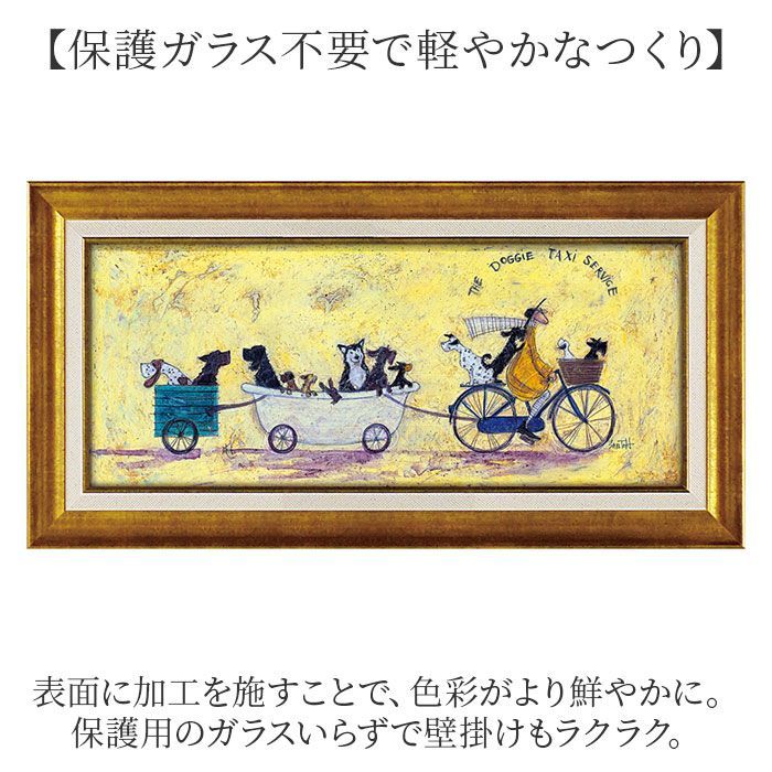 ☆ 幸せへ向かって ☆ SamToft サムトフト アートフレーム M