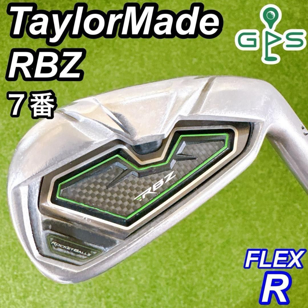 テーラーメイド RBZ ロケットブレイズ メンズゴルフ アイアンセット 名