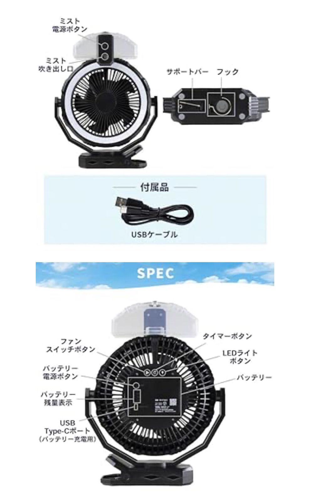AirRevolution ミストファン エアレボリューション・ミストファン Air