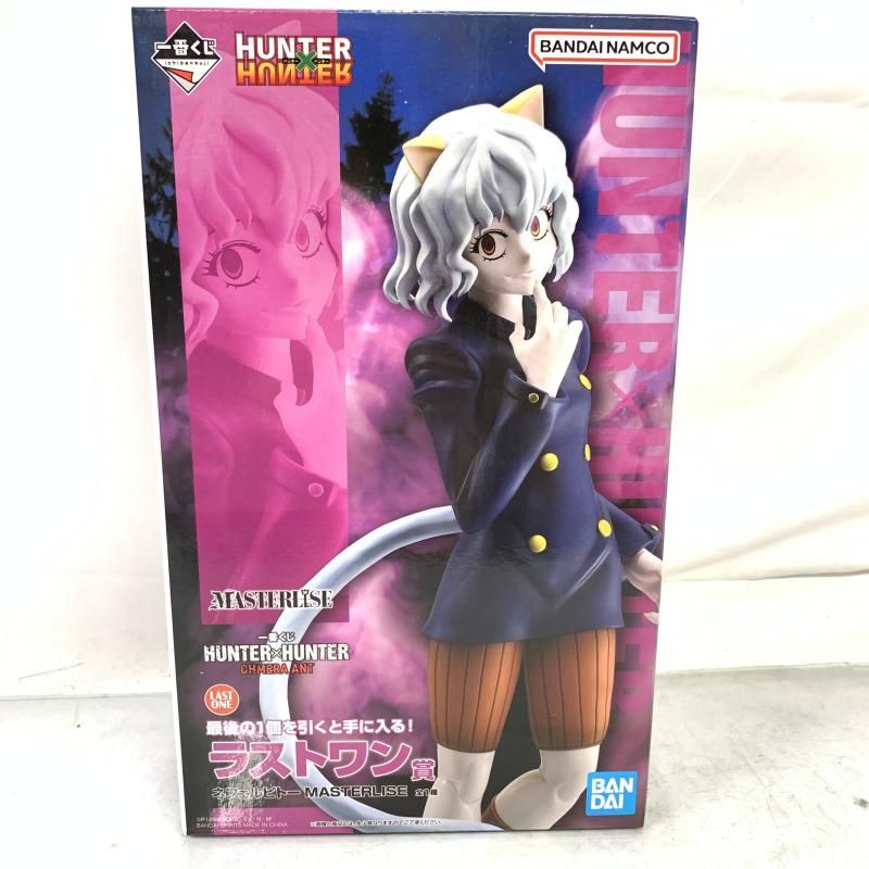 中古】未開)ラストワン賞 ネフェルピトー MASTERLISE ｢一番くじ