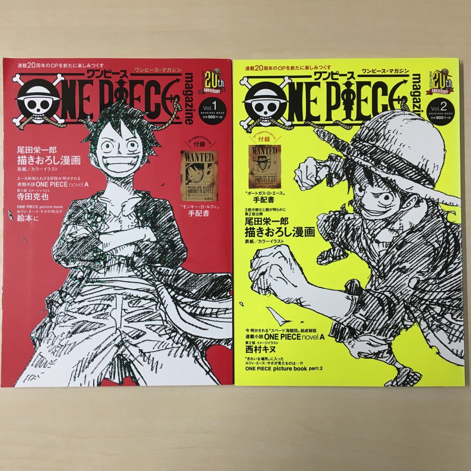 ONE PIECE magazine ワンピース マガジン Vol.1-15 セット