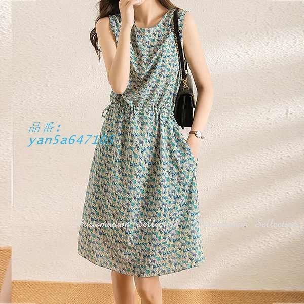 プリントワンピース ノースリーブ ウエストシェイプ ひざ丈 グリーン系 ほっそり効果お出かけ女子会20代30代40代50代60代 yan 5 a 647105