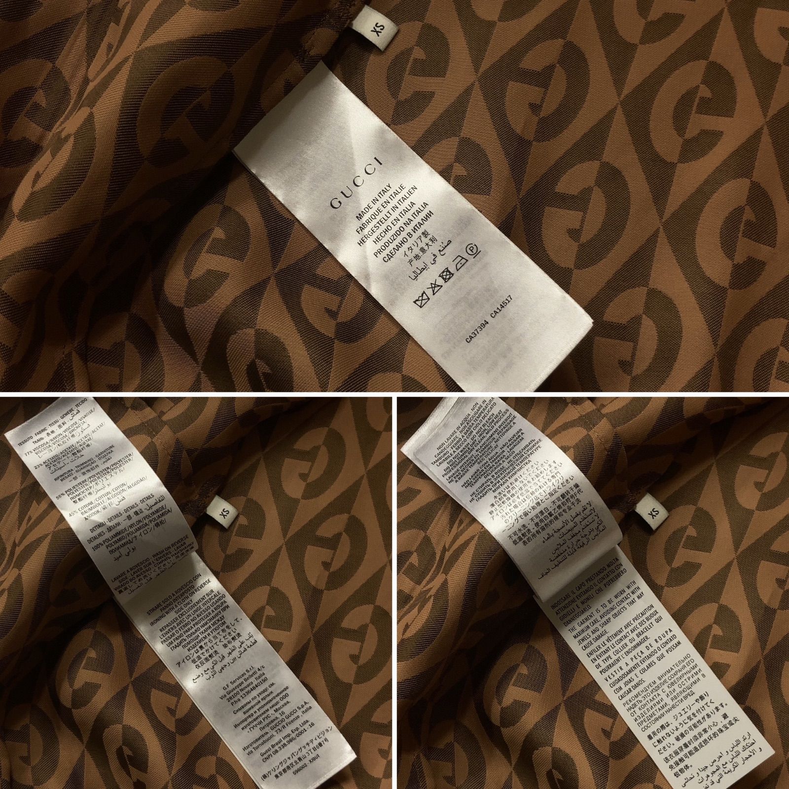 GUCCI 20SS Gランバス ジャージ シェリー XXS(レディースM) トップス