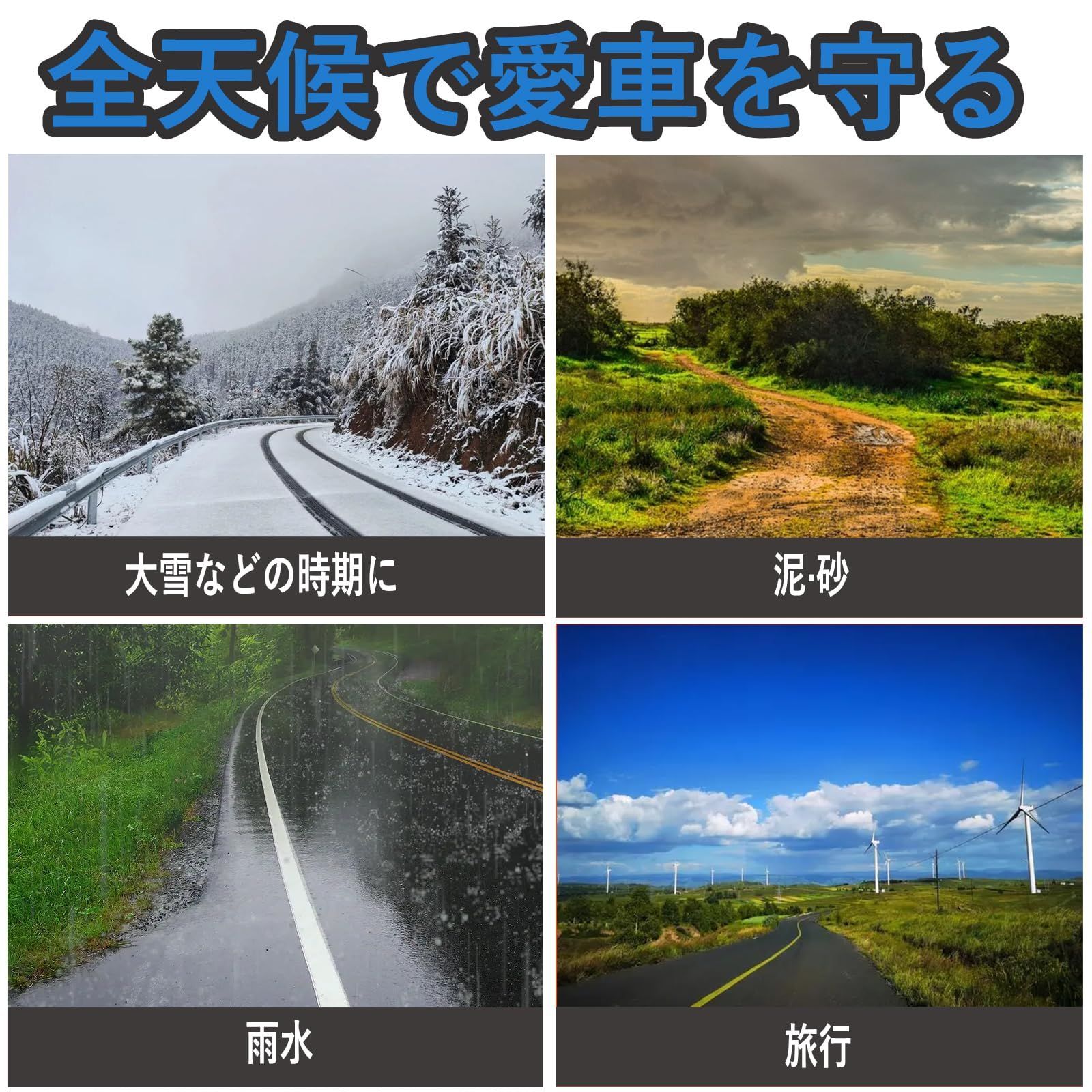 耐汚れ