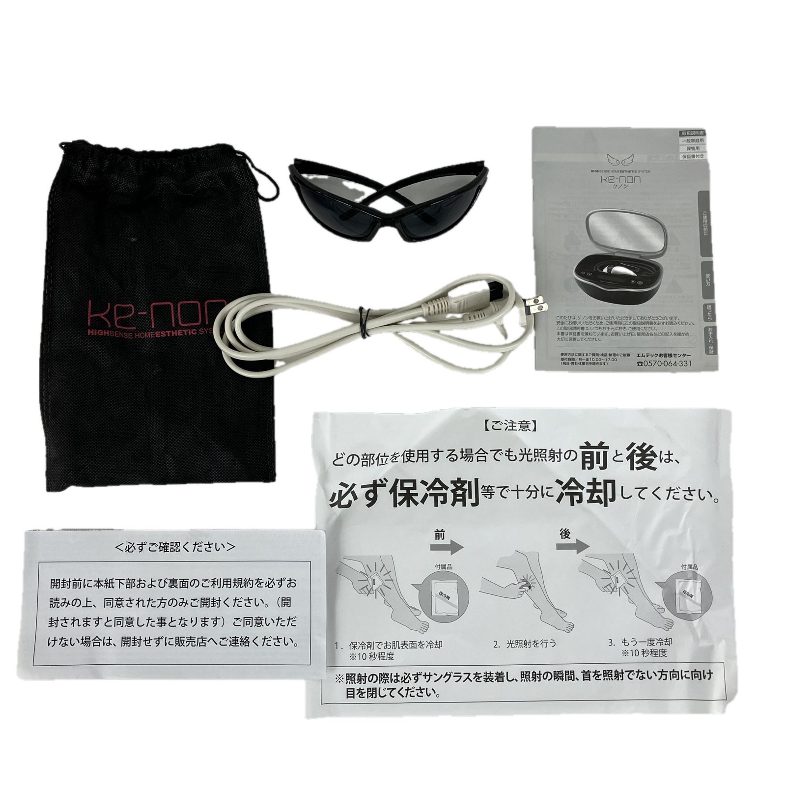 NIPL-2080 フラッシュ式