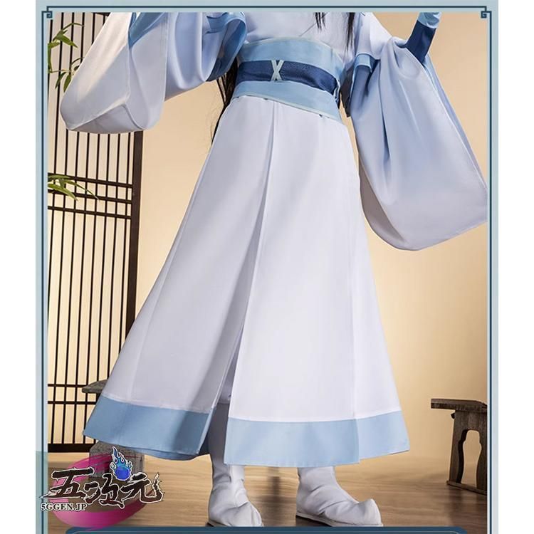 猫屋小舗 魔道祖師 公式衣装 コスプレ 藍忘機少年 クラシックver  