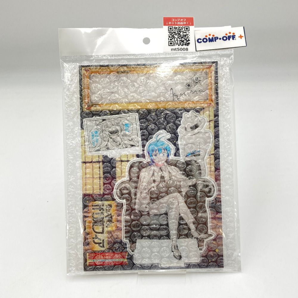 ボスイルマ(魔フィア) 描き下ろしアクリルジオラマ 「魔入りました!入間くん」 別冊少年チャンピオン 2024年3月 応募者全員サービス