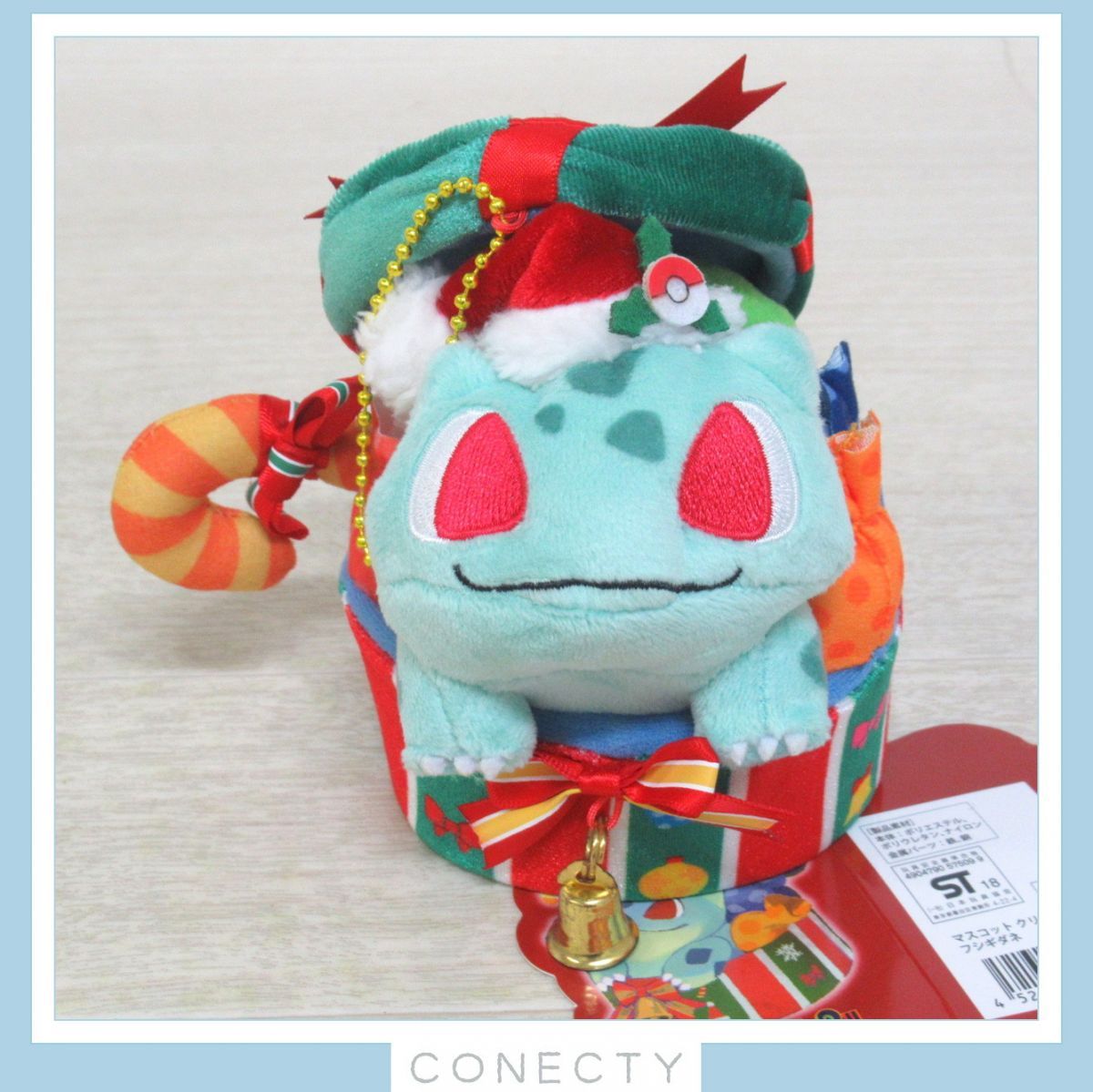 激安な ポケモンセンター ポケモンクリスマス2018 マスコット ぬいぐるみ