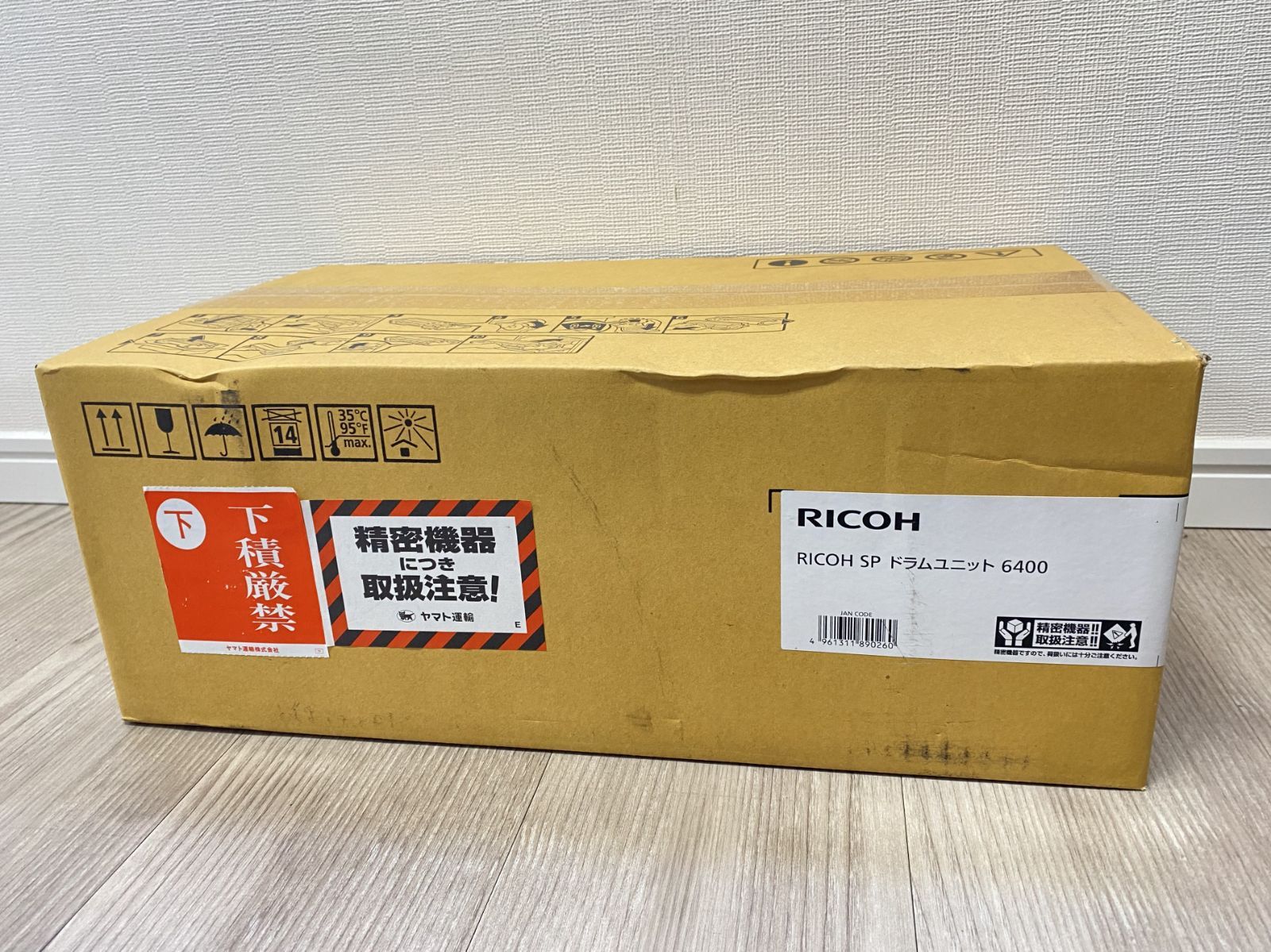 未使用】リコー（RICOH） トナーカートリッジ純正 ドラムユニット