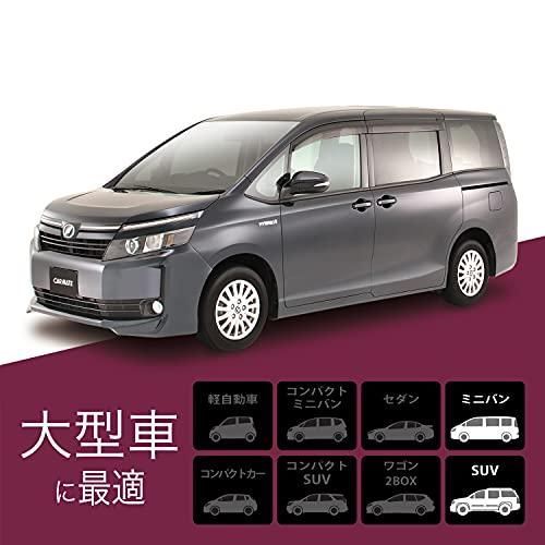 車用 タテも大きい