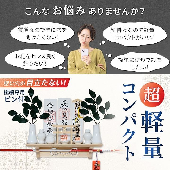 モダン 棚板