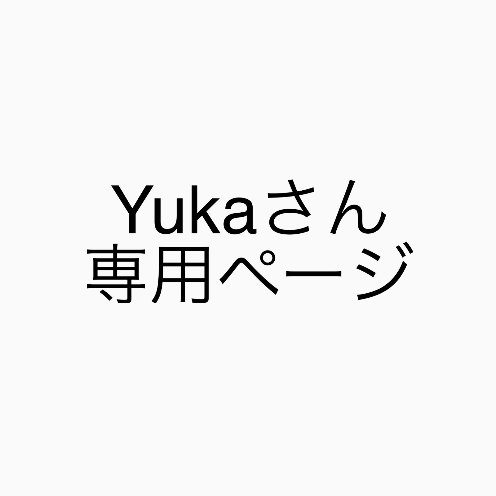 Yukaさん専用ページ - Monaca's Collage - メルカリ