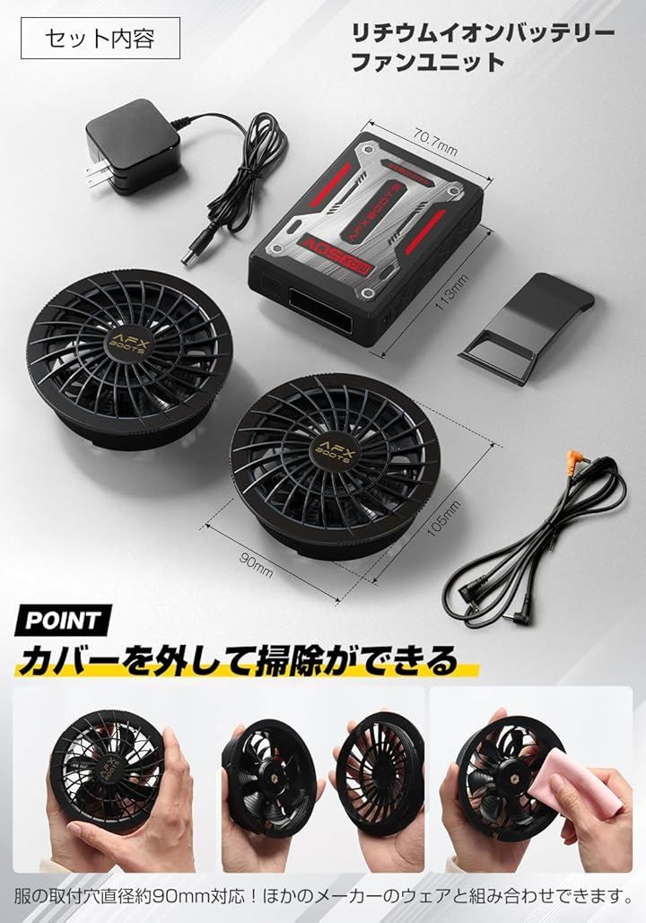DC|USBポート搭載 クリップ着脱式バッテリー