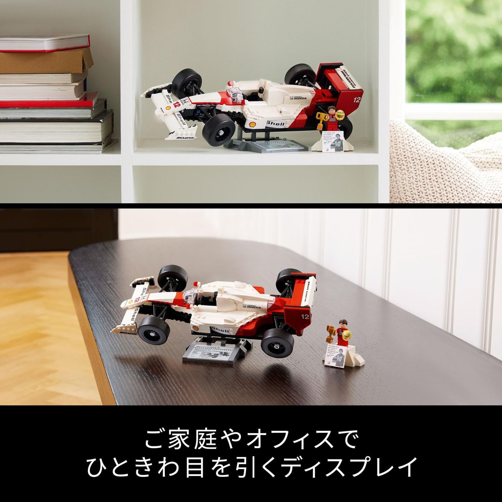 母の日 父の日