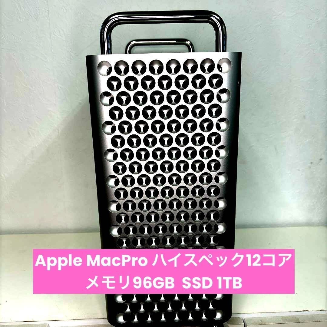 Apple MacPro ハイスペック12コア メモリ96GB  1TB Apple MacPro ハイスペック12コア メモリ96GB 1TB